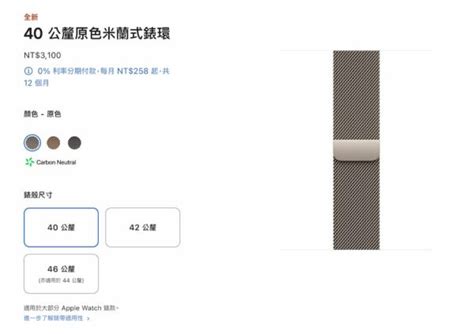 apple watch 錶 帶 清洗